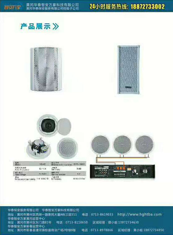 产品展示