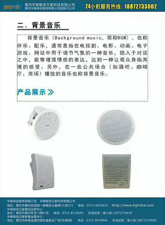 产品展示