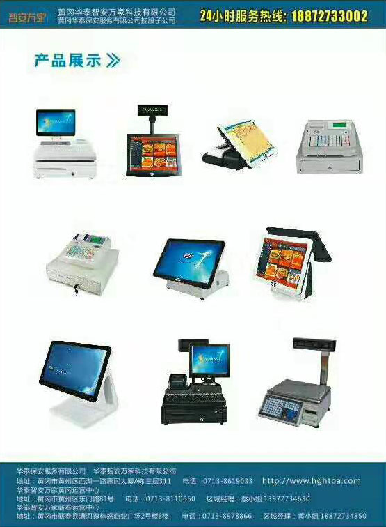 产品展示